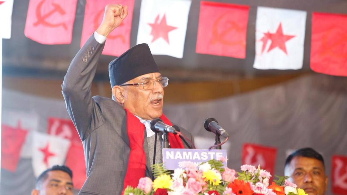 Image of नेपाली कम्युनिस्ट इतिहासको अविस्मरणीय दिनः प्रचण्ड